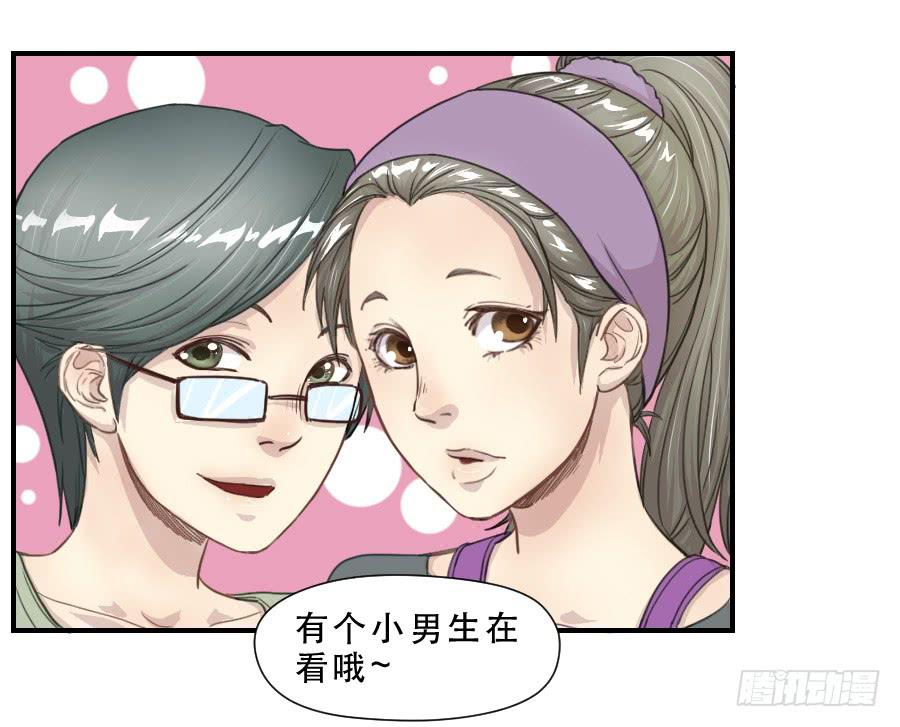 打我就不会受伤-第67话