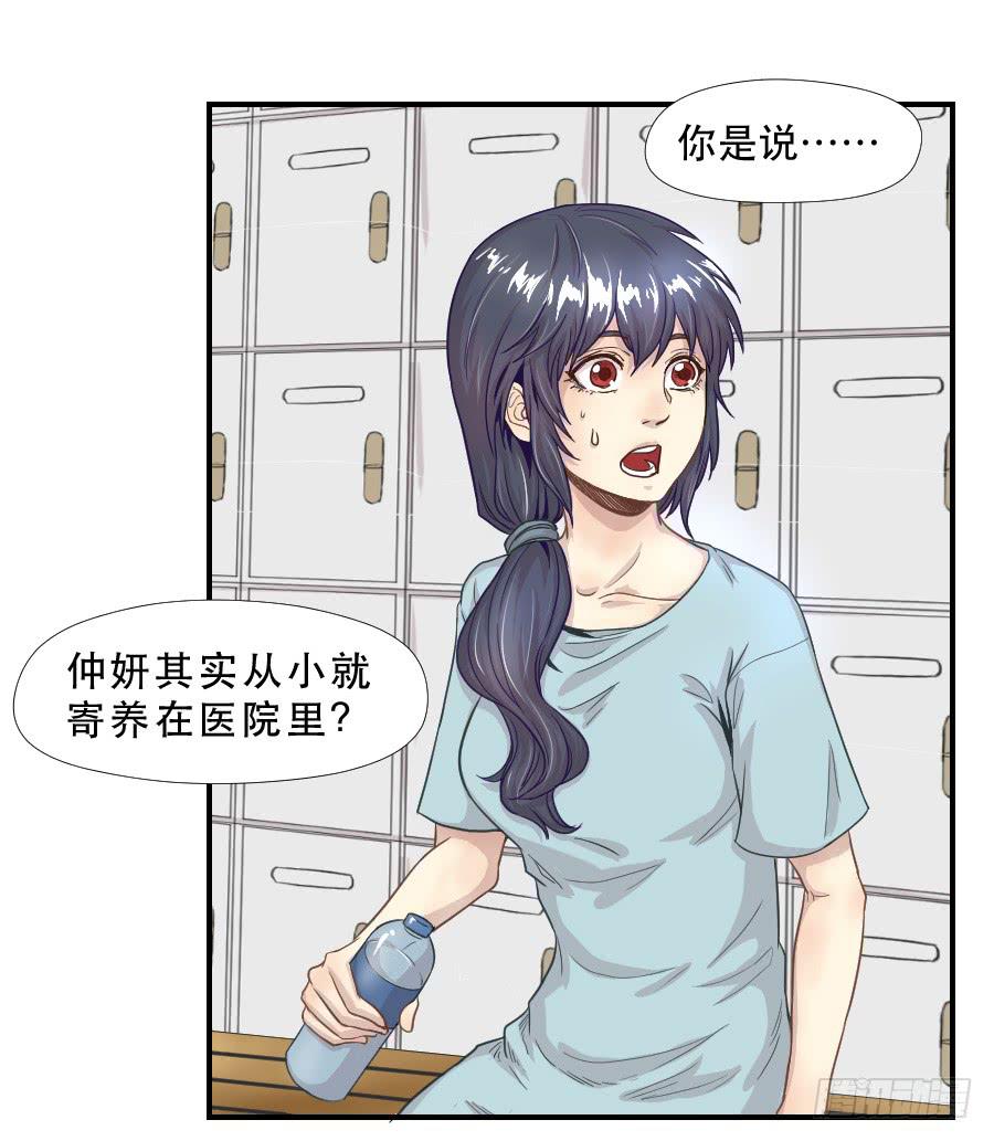 往事2-第69话