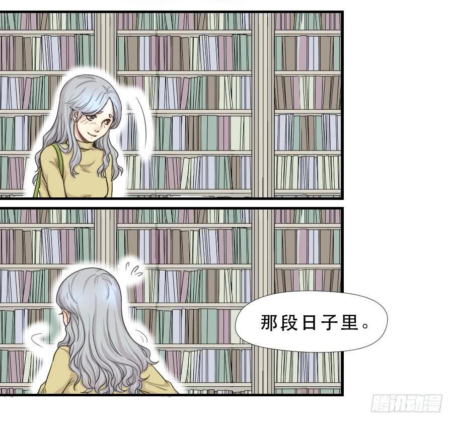 往事2-第69话