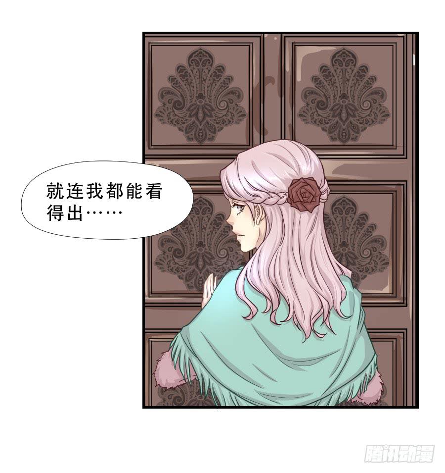 往事2-第69话
