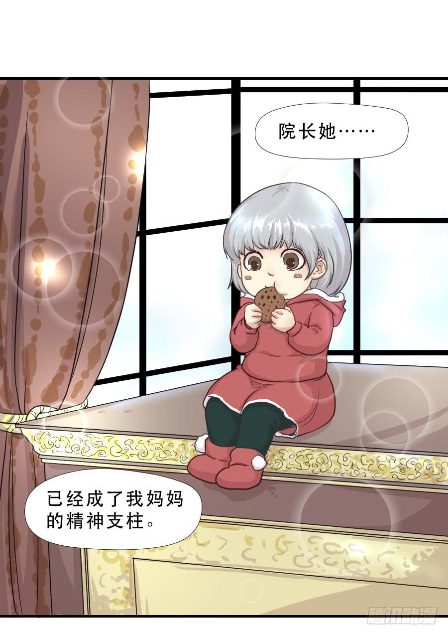 往事2-第69话
