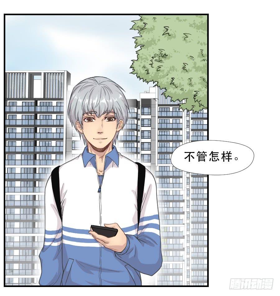 往事2-第69话
