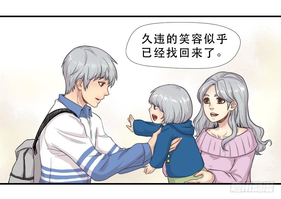 往事2-第69话