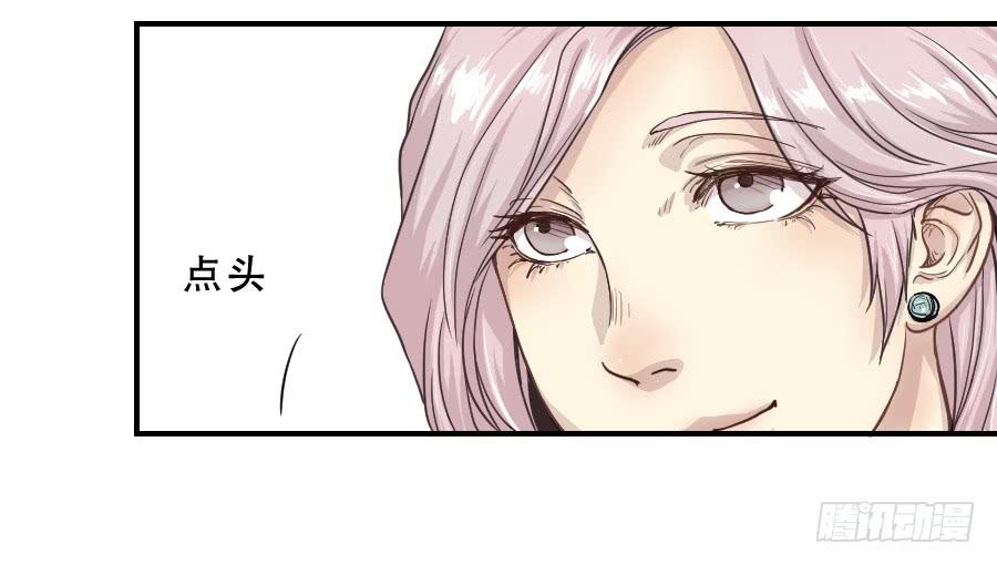 往事2-第69话
