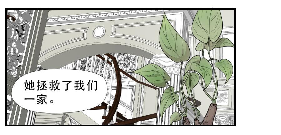 往事2-第69话