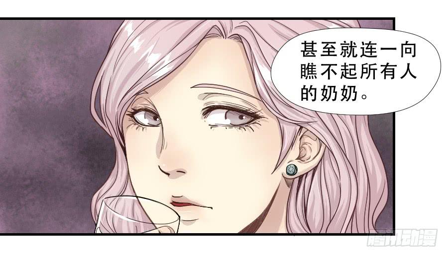 往事2-第69话