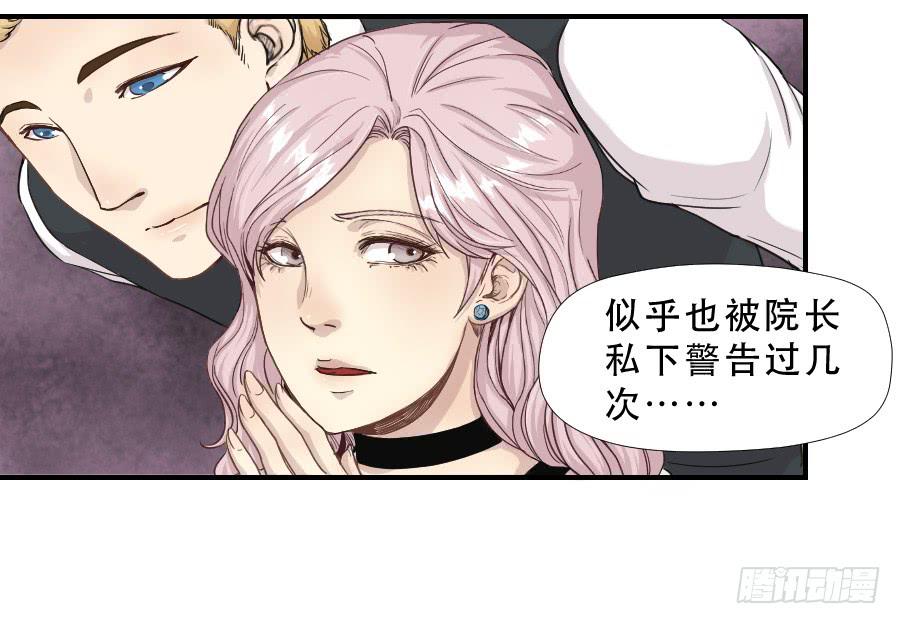 往事2-第69话
