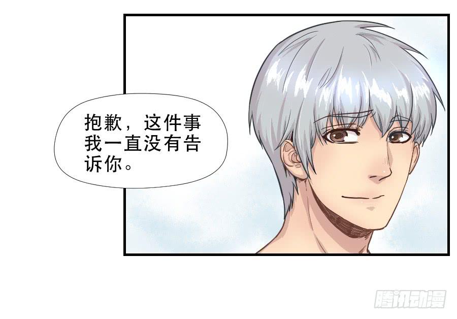 往事2-第69话