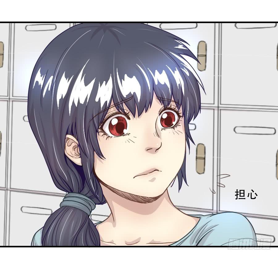 往事2-第69话