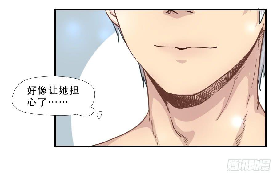 往事2-第69话