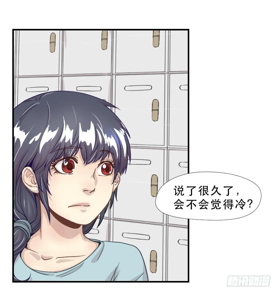 往事2-第69话