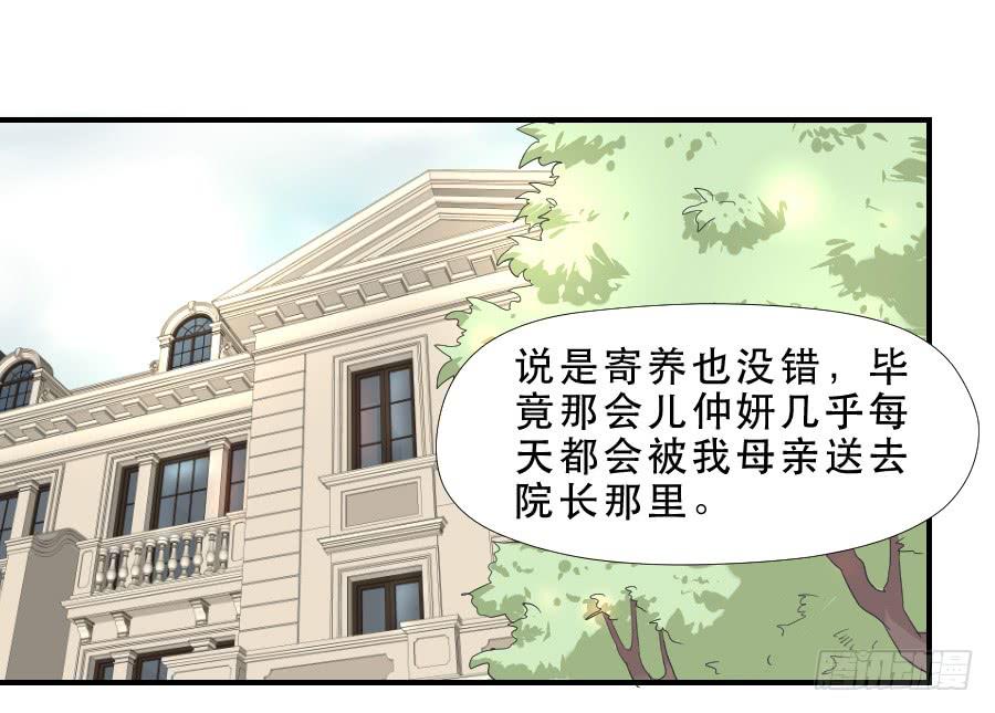 往事2-第69话