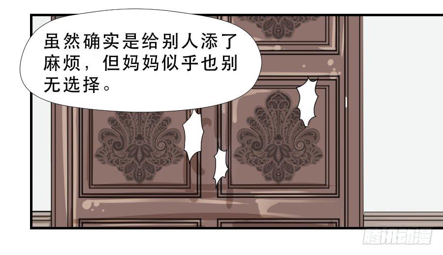 往事2-第69话