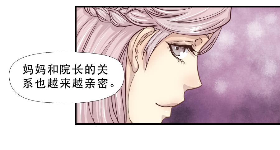 往事2-第69话