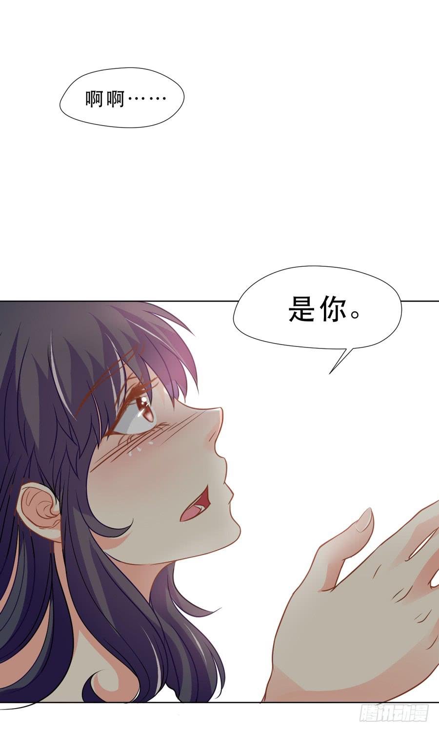你是谁 2-第9话