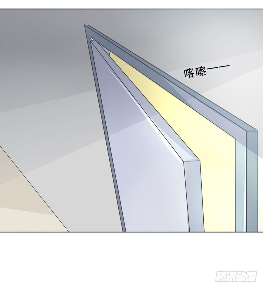 你是谁 2-第9话