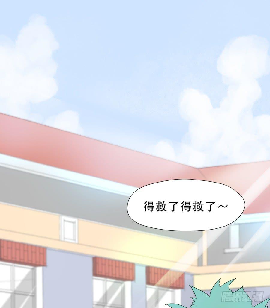 你是谁 2-第9话