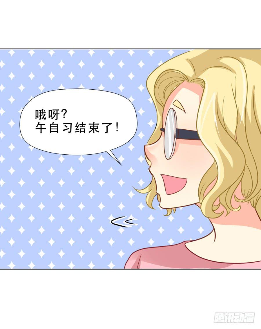 你是谁 2-第9话