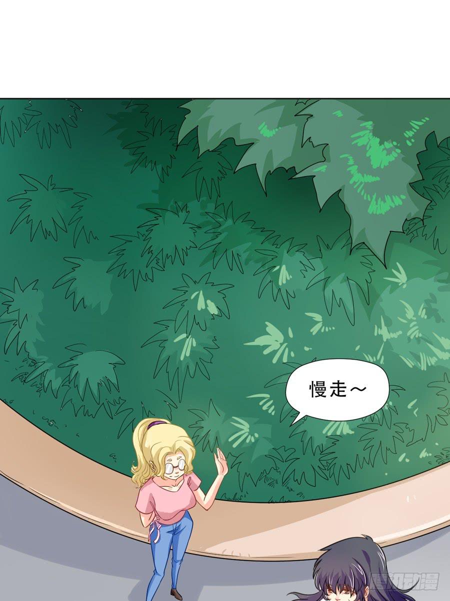 你是谁 2-第9话