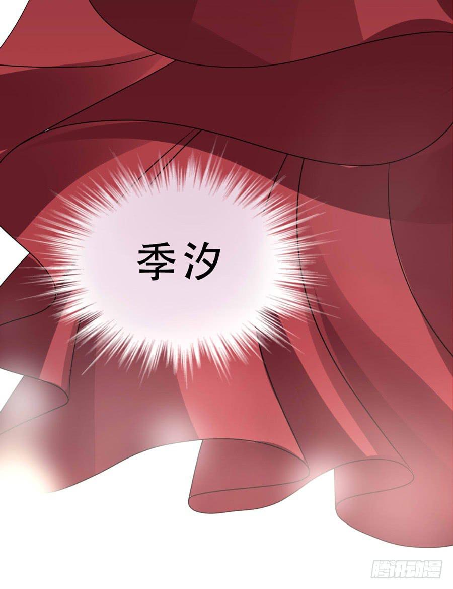 你是谁 2-第9话