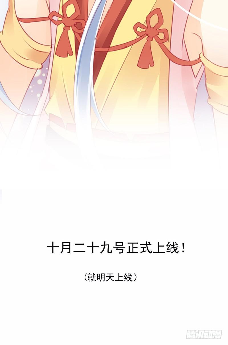 预告-第1话