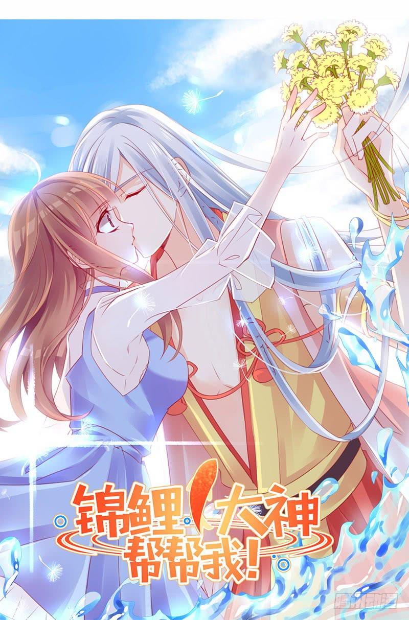 预告-第1话