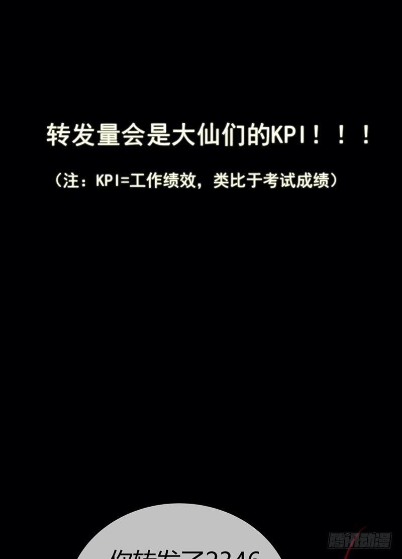 预告-第1话