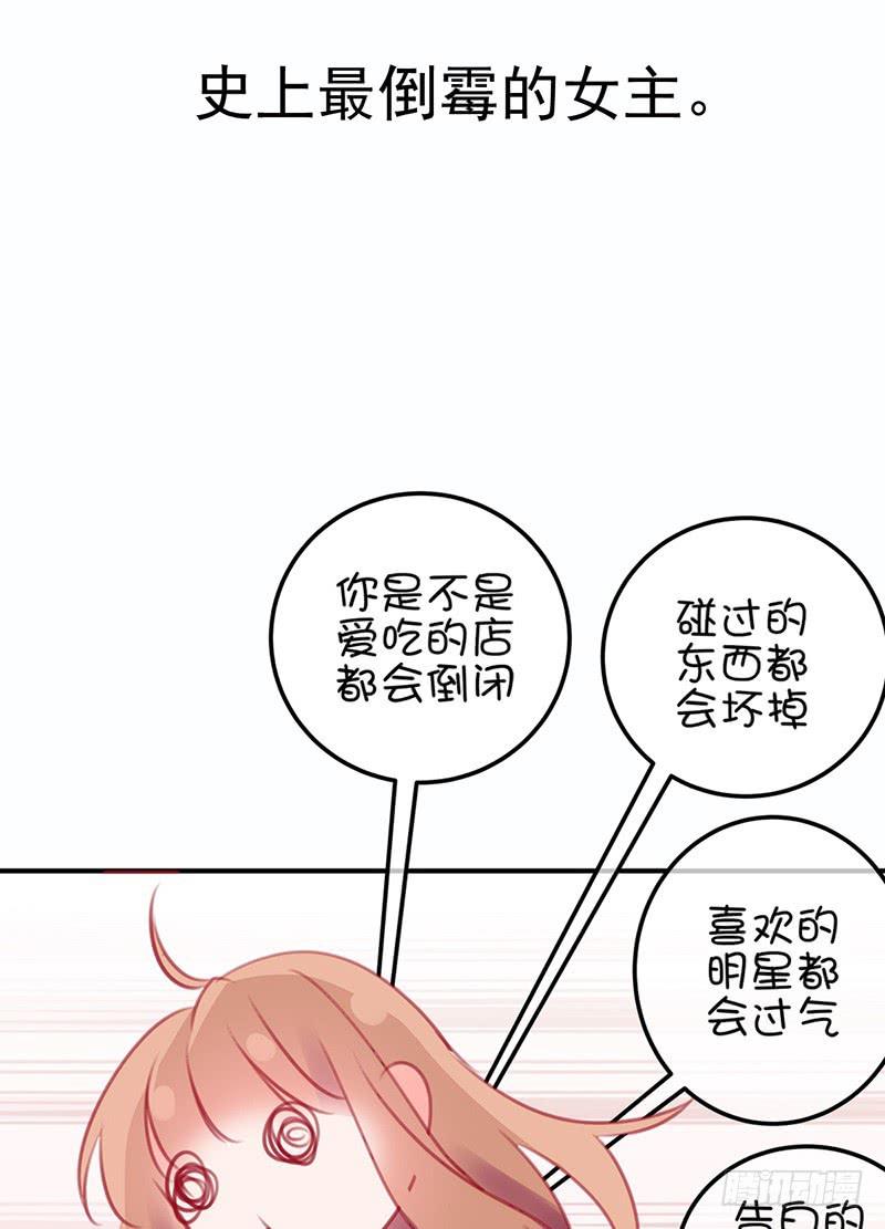 预告-第1话