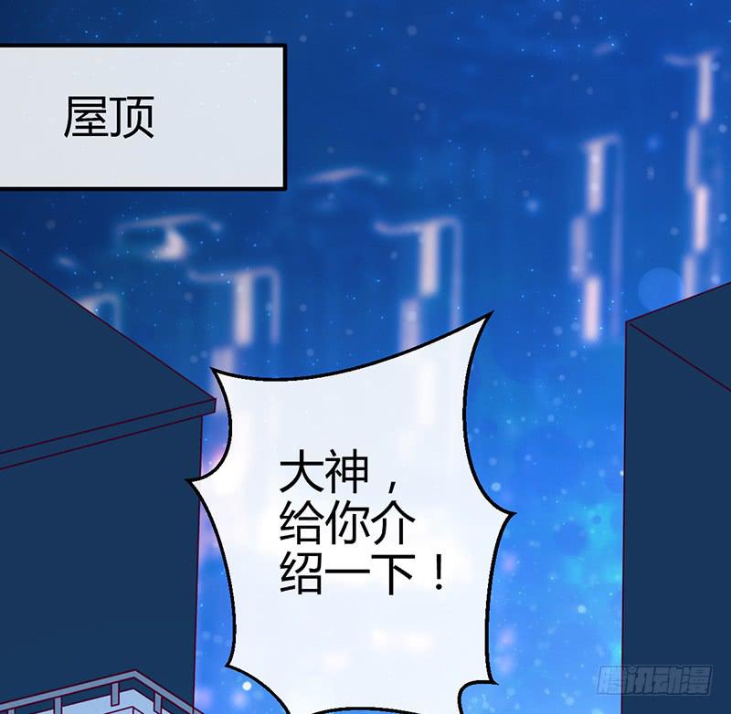 今夜 在高楼万厦(1/2)-第11话