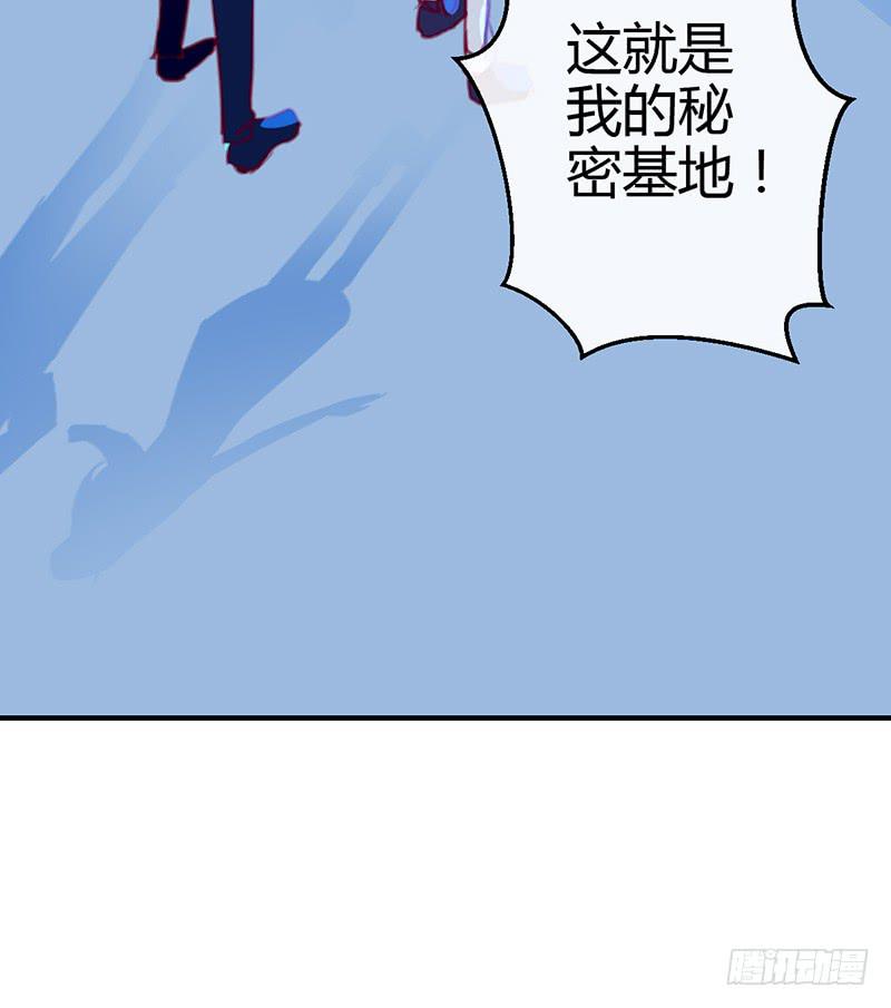 今夜 在高楼万厦(1/2)-第11话