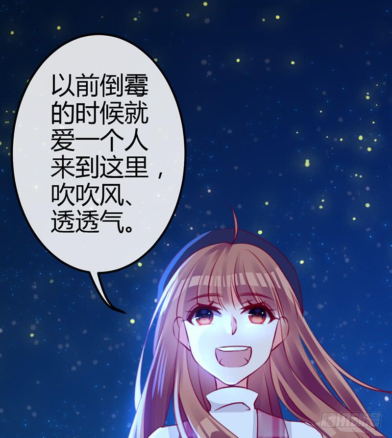今夜 在高楼万厦(1/2)-第11话