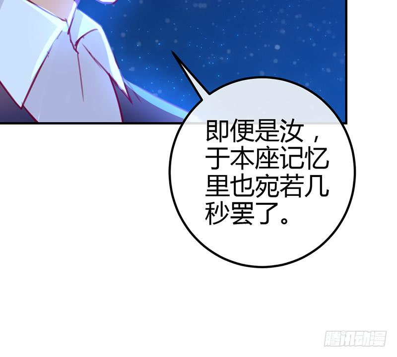 今夜 在高楼万厦(1/2)-第11话