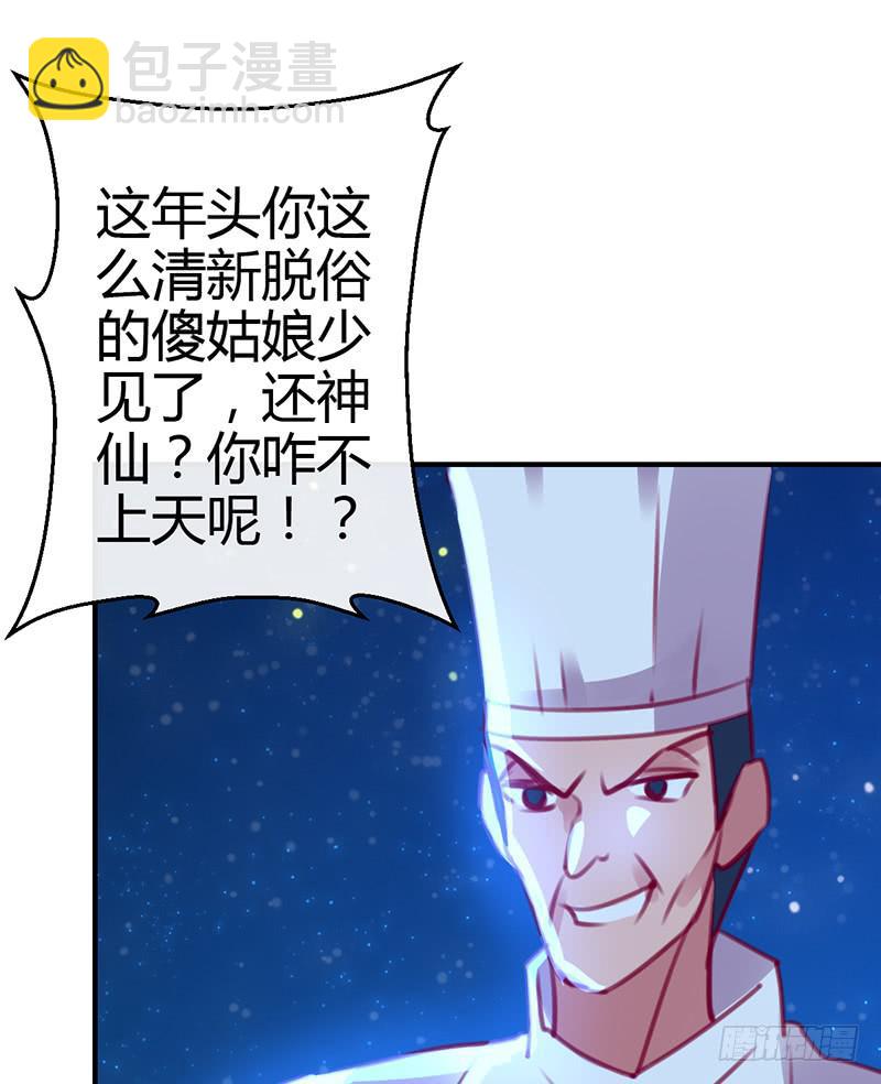 今夜 在高楼万厦(1/2)-第11话