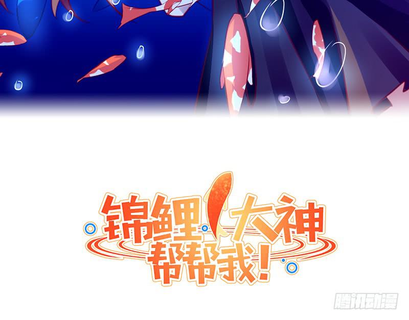 今夜 在高楼万厦(1/2)-第11话