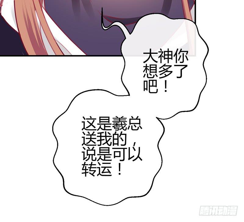 礼物与阴谋(1/2)-第13话