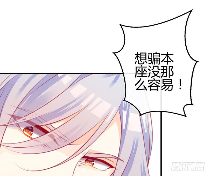 礼物与阴谋(1/2)-第13话