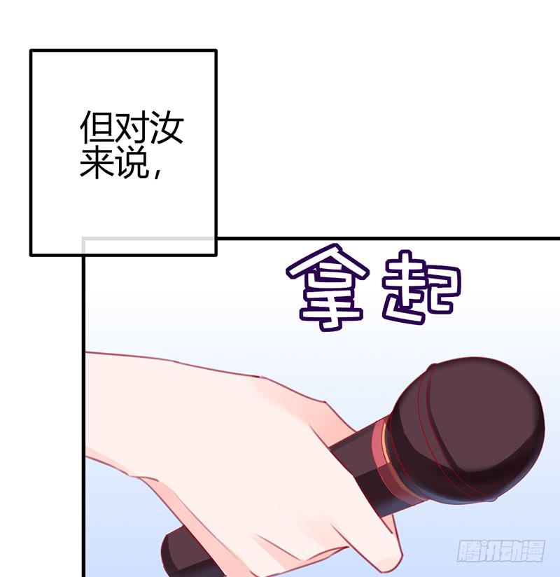 危险！(1/3)-第15话