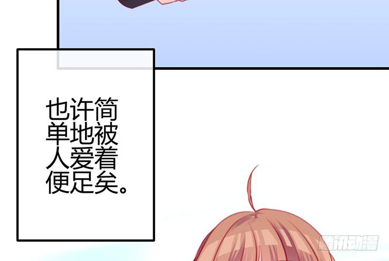 危险！(1/3)-第15话