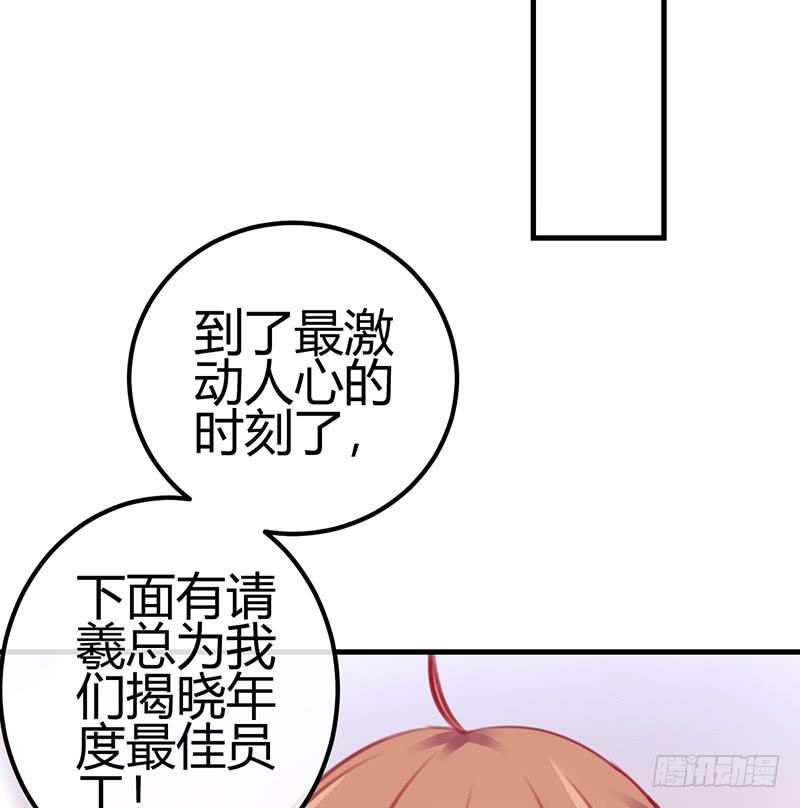 危险！(1/3)-第15话