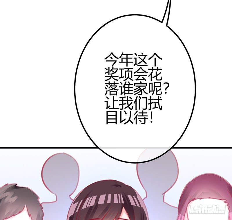 危险！(1/3)-第15话