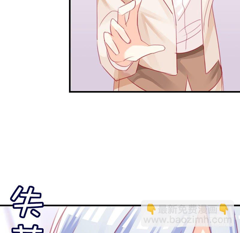 危险！(1/3)-第15话