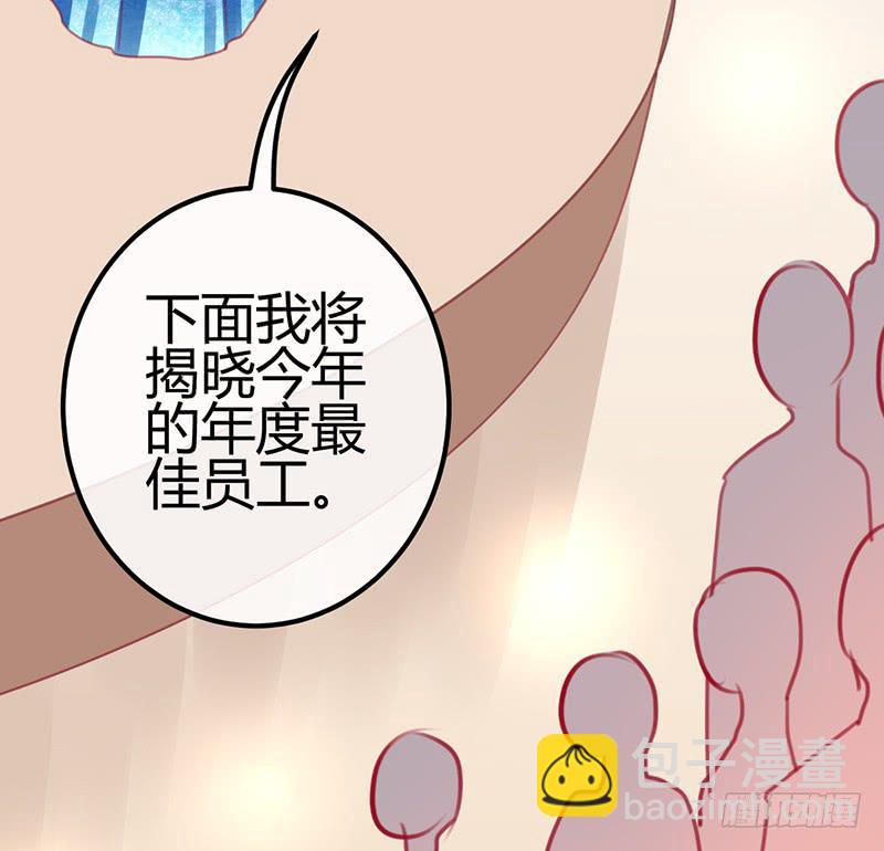危险！(1/3)-第15话