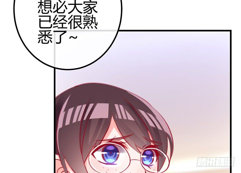 危险！(1/3)-第15话