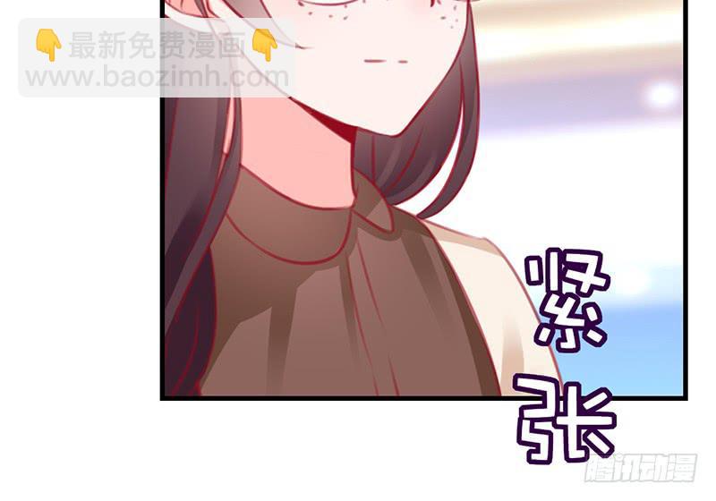 危险！(1/3)-第15话