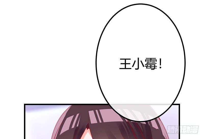 危险！(1/3)-第15话