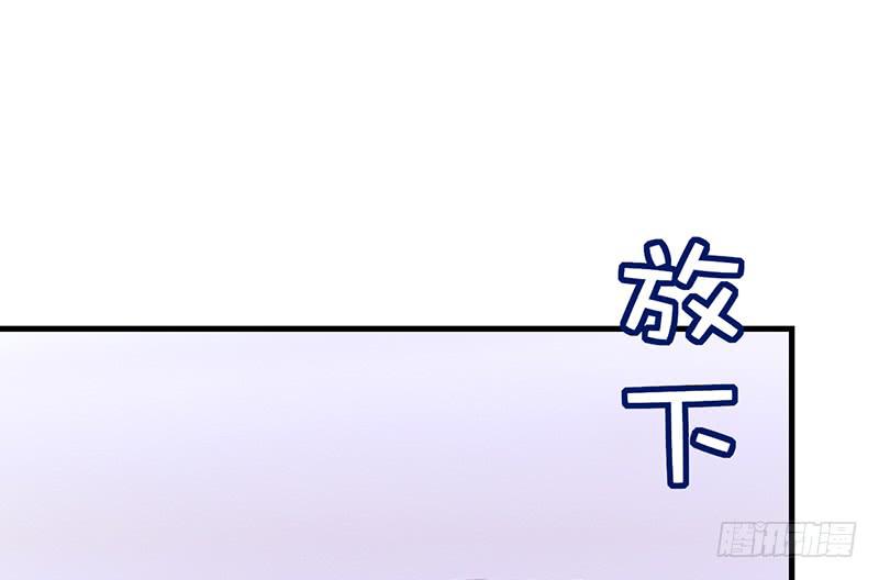 危险！(1/3)-第15话