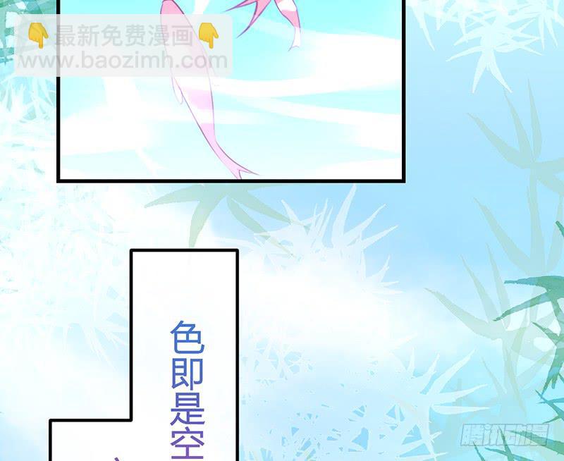 初见(1/3)-第17话