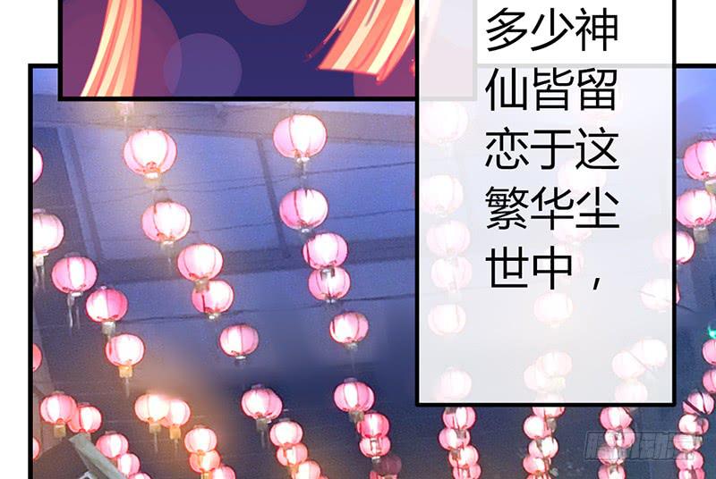 初见(1/3)-第17话