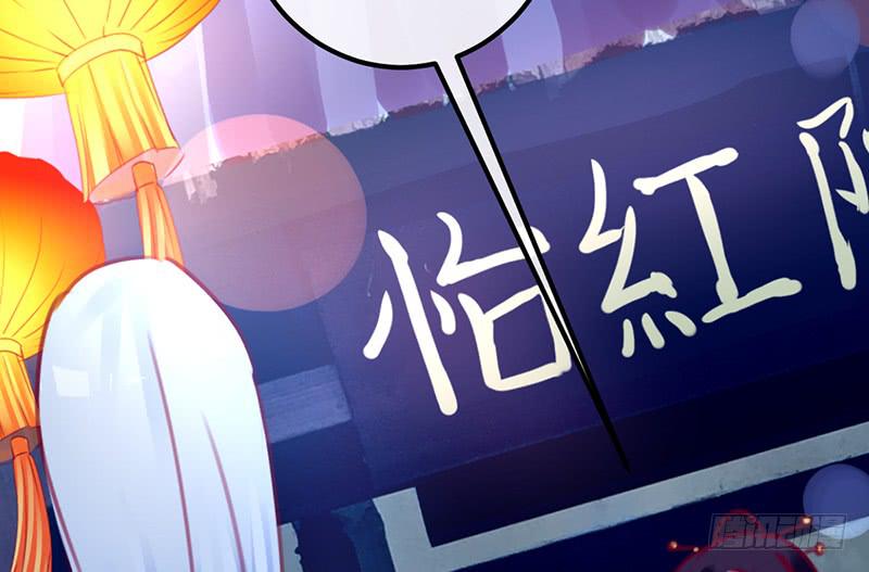 初见(1/3)-第17话