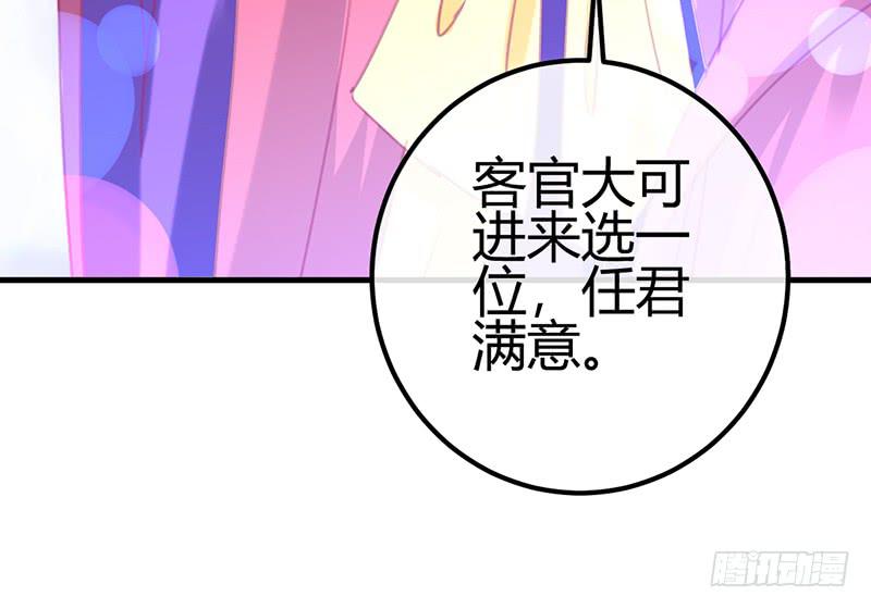 初见(1/3)-第17话